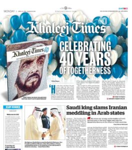 Khaleej Times 40 Years